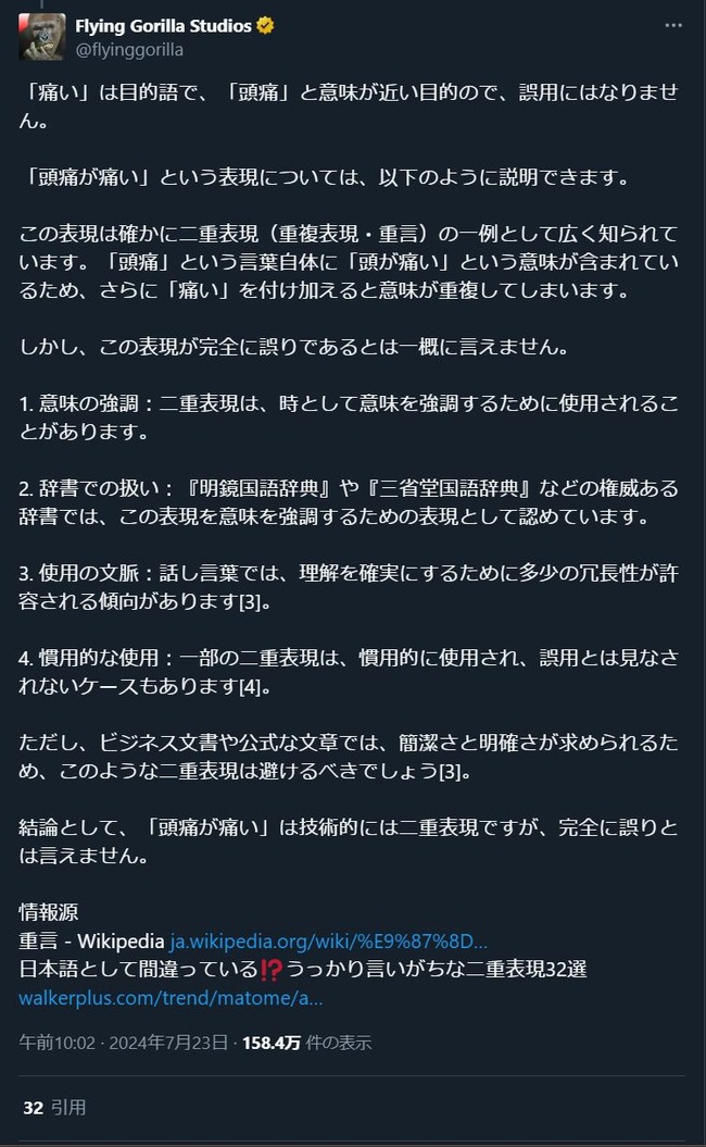 Ƭ�ˤ��ˤ����Τ�Τ�����̣����ʣ��̾�졡ư�졡���ܸ졡�˴�Ϣ��������-03