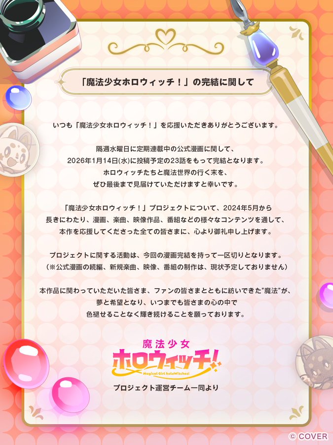 ��ˡ�����ۥ������å������ۥ��饤�֡�ŷ�����ʤ���������ߤ�������ޥ��ɱ���롼�ʡ���饷���󡡺��ֺ����������ե֥�����֥�ߥ��˴�Ϣ��������-02