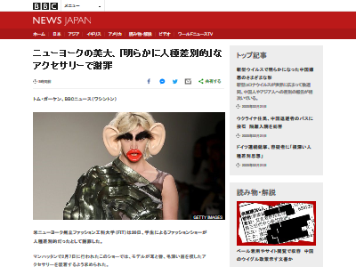 �˥塼�衼�� �ե��å���󥷥硼 �ͼﺹ�̤˴�Ϣ��������-02