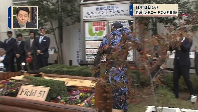 岩瀬仁紀 引退 セレモニー イチロー サプライズに関連した画像-05