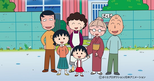 ちびまる子ちゃん オレ的ゲーム速報 刃 ちびまる子ちゃん オレ的ゲーム速報 刃