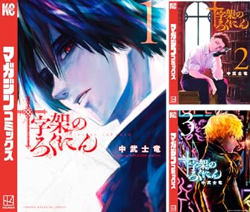 ���̼ҡ���������롡����ꥹ�ȡ����跻������ե��֥롡Beck�˴�Ϣ��������-62