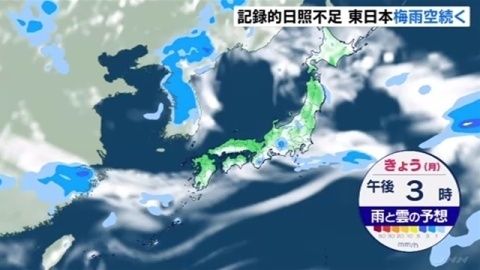 記録的低温 悪影響 に関連した画像-01