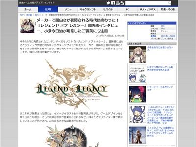 ゲームメーカー 糞ゲー 神ゲー 保証に関連した画像-02