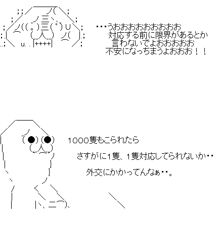 gresgsrth