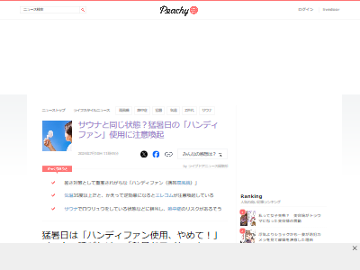 �ϥ�ǥ��ե��󡡲ơ����ѡ�Ǯ�����β���������������Ǯ��ɤ˴�Ϣ��������-02