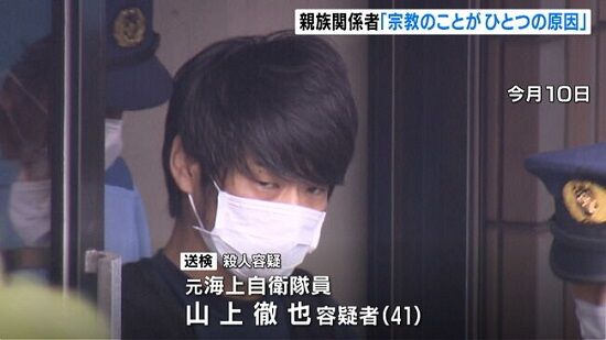 塩顔ハイスペックイケメン　山上容疑者　山上ガールズ　ガチ恋　安倍元首相銃撃　マスク　統一教会に関連した画像-01