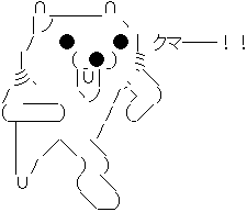 北海道の ポケモンgo プレイヤーは命がけ とある大学に貼られた注意書きがヤバすぎると話題に オレ的ゲーム速報 刃