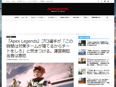 ApexLegends���ץ������ޡ��������ȡ�����˴�Ϣ��������-02