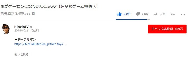 Youtube�����ͥ���Ͽ�Կ��˴�Ϣ��������-05