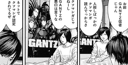 GANTZ˴Ϣ-01