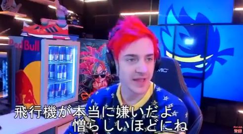 動画 フォートナイト 超人気配信者ninjaが運営にブチギレ が本当に嫌い 憎らしいほどにね オレ的ゲーム速報 刃 動画 フォートナイト 超人気配信者ninjaが運営にブチギレ が本当に嫌い 憎らしいほどにね オレ的ゲーム速報 刃