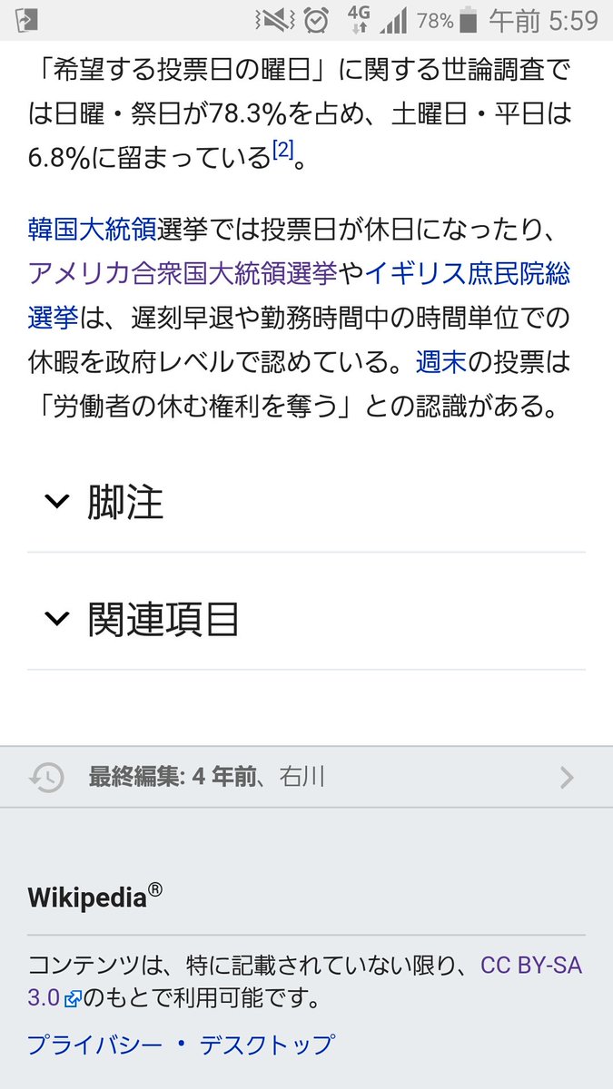 ��ɼ����������ʿ���˴�Ϣ��������-02