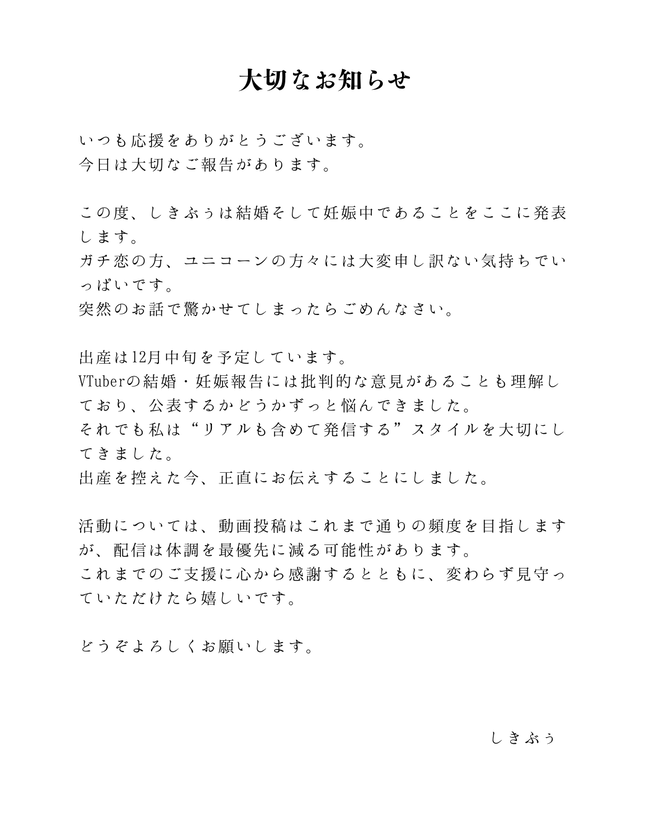 VTuber �������뺧��ǥ�����л����Ҷ������˴�Ϣ��������-02