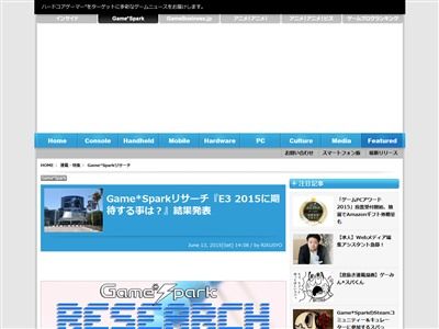 E3 期待することに関連した画像-02