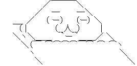 やる夫 布団 寝てる