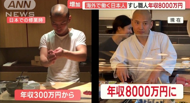 マスコミ 偏向報道 日本人 出稼ぎ 捏造に関連した画像-01