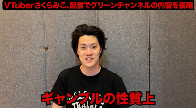 ���� ������ߤ� �ۥ��饤�� ��� ���� �٤��� Vtuber ��Ƚ 1�ͻ��� ���꡼������ͥ�˴�Ϣ��������-18