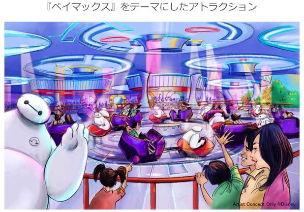 朗報 東京ディズニーランドに ベイマックス をテーマにした新アトラクションが導入決定 オレ的ゲーム速報 刃