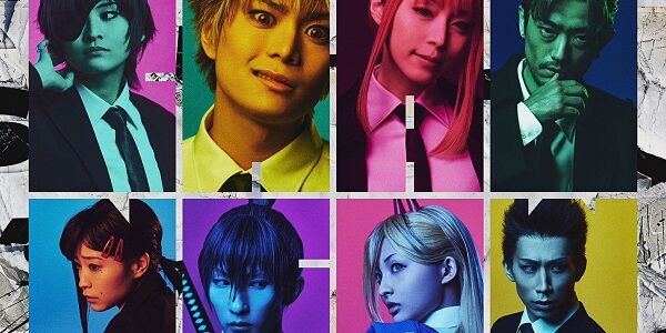 チェンソーマン 舞台版 舞台化 マキマ 平野綾 声優 チェンソーマンザ・ステージに関連した画像-01