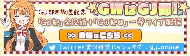 GJ���˴�Ϣ��������-02