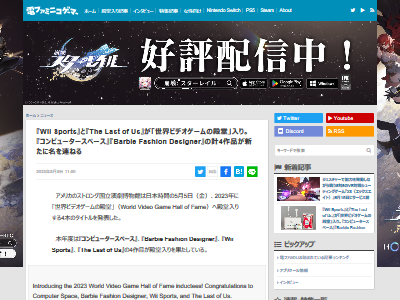 Wii PS3 WiiSports TheLastofUs �饹�������ӥǥ����������Ʋ�����ȥ��󥰹�Ω�����ʪ�ۡ��ޥ��󥯥�եȡ��ƥȥꥹ�˴�Ϣ��������-02