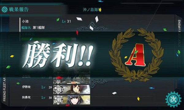 小池一夫 艦これに関連した画像-03