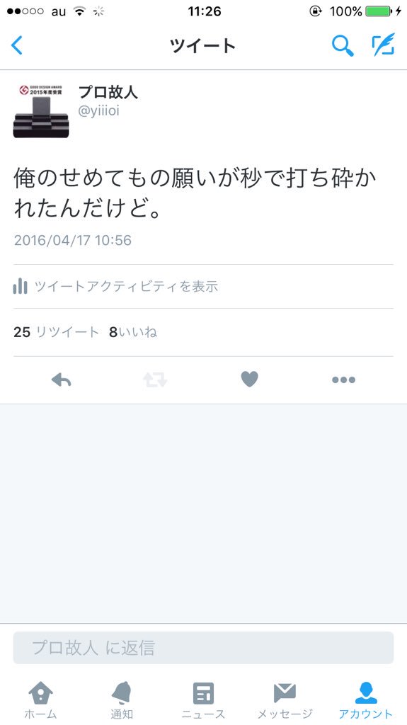 STEREOJAPAN アイドルグループ 解散 フルマラソン CD オタク 代走に関連した画像-05