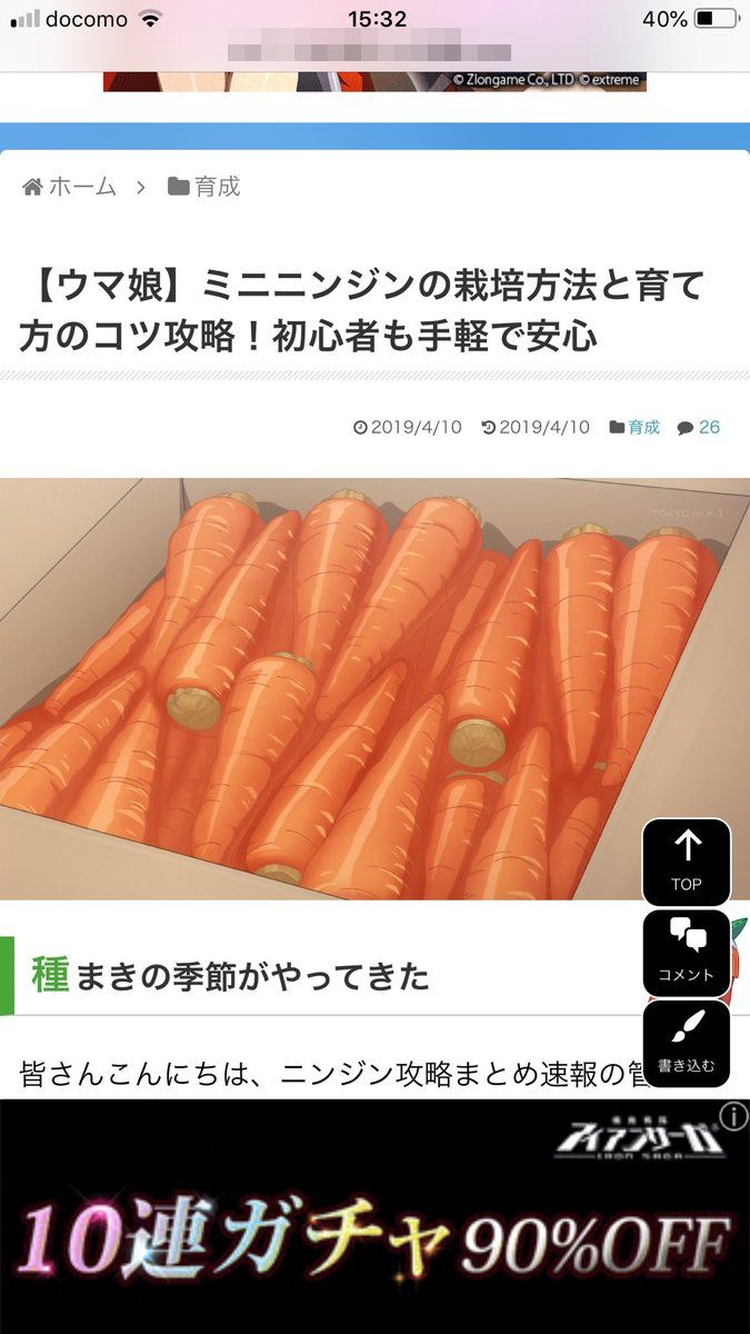 ���ޥۥ���������̼����ά�����ȡ��˥󥸥󡡺��ݡ���ˡ�˴�Ϣ��������-02