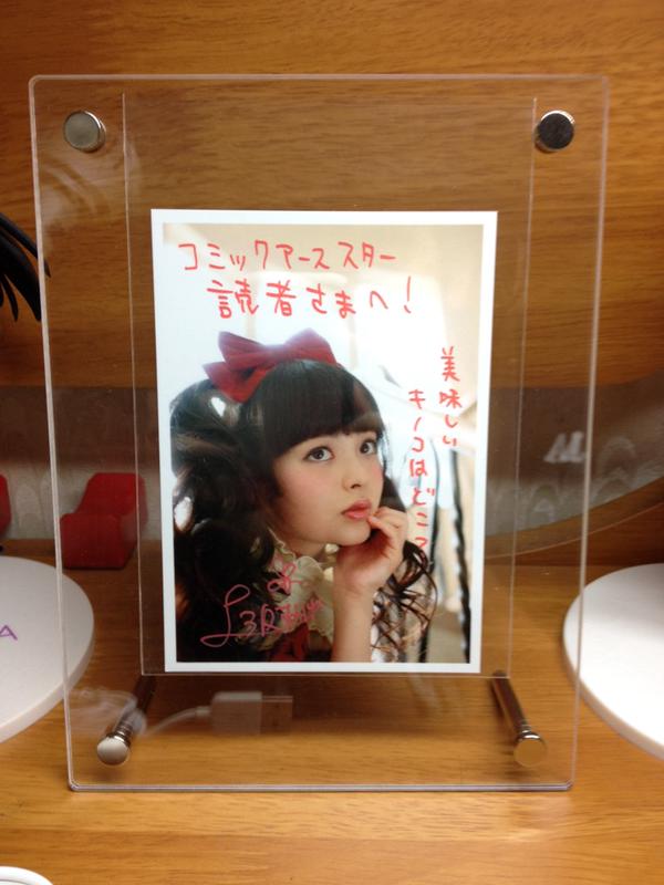 キ ガイ 声優 上坂すみれさんにブロックされたオタクが発狂 グッズを次々破壊しツイッターで公開 オレ的ゲーム速報 刃