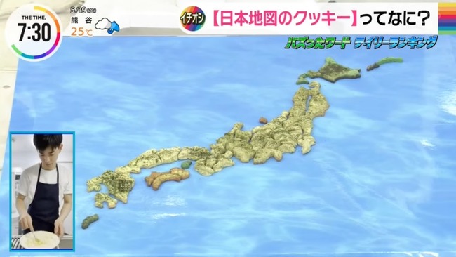 �ﳲ���ۡ��Х��롡�����Ͽޥ��å����������ʡ�TBS��THETIME�˴�Ϣ��������-04