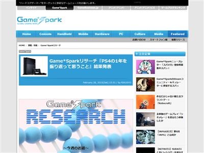 PS4��1ǯ�˴�Ϣ��������-02