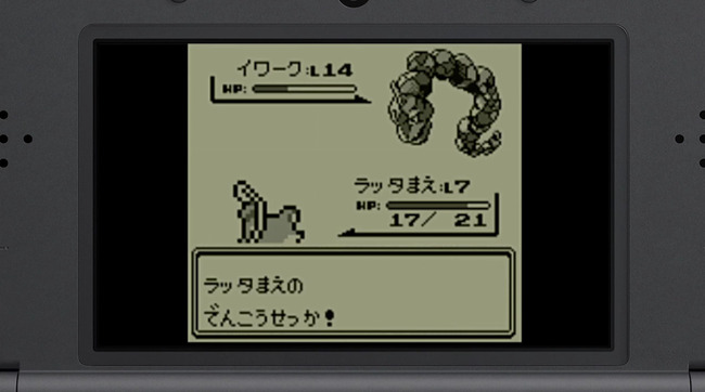 動画 ゲームセンターcx 有野課長が ポケモン赤 緑 151匹コンプリートに挑戦 Dvd メガドライブスペシャル も予約開始 オレ的ゲーム 速報 刃 動画 ゲームセンターcx 有野課長が ポケモン赤 緑 151匹コンプリートに挑戦 Dvd メガドライブスペシャル も予約開始 オレ的ゲーム 速報 刃