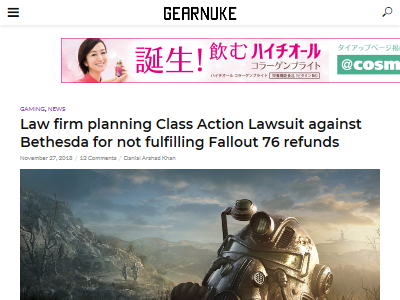 フォールアウト76 バグがありすぎてヤバイことになりそう オレ的ゲーム速報 刃