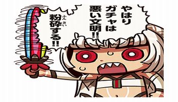 ガチャ 政府に関連した画像-01