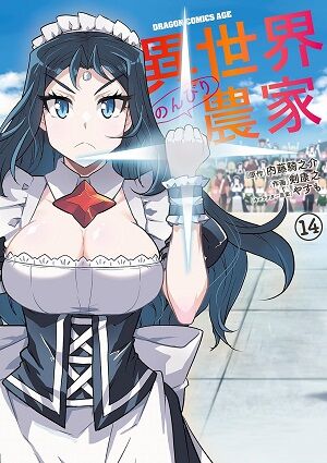 SPY×FAMIL 怪獣8号 SAKAMOTODAYS ルリドラゴン アオのハコ キングダム しかのこのこのここしたんたん 弱虫ペダル 蜘蛛ですが、なにか?に関連した画像-41