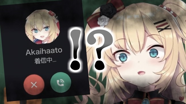 ホロライブ　赤井はあと　はあちゃま　配信休止　精神状態　不安定に関連した画像-01