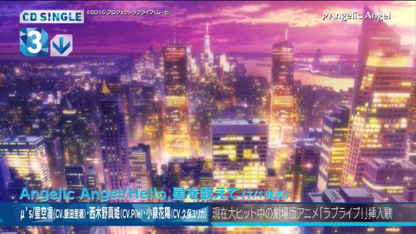 Mステで ラブライブ が特集 Cdランキングでは劇場版挿入歌が2位 3位にランクイン アニソン強すぎwwwwww オレ的ゲーム速報 刃 Mステで ラブライブ が特集 Cdランキングでは劇場版挿入歌が2位 3位にランクイン アニソン強すぎwwwwww オレ的ゲーム速報 刃