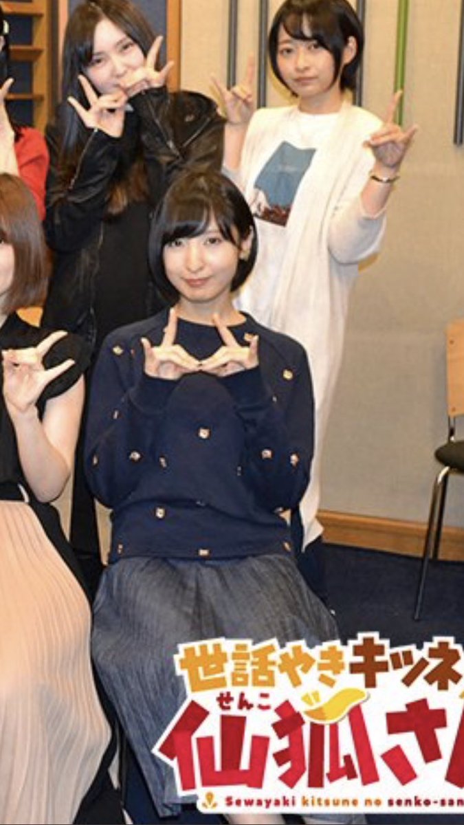 あっ 人気声優 佐倉綾音さんも 梶裕貴さんと同じ服を着てる姿が発見されてしまう オレ的ゲーム速報 刃