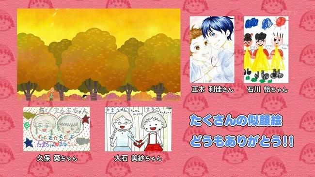 悲報 アニメ ちびまる子ちゃん のエンディングで大野君 杉山君のガチblの投稿イラストが放映される オレ的ゲーム速報 刃