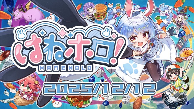 ���Ĥڤ��� �ۥ��饤�� ������ߤ� ���� ����� �Ϥͥۥ��� ���� Vtuber�˴�Ϣ��������-02