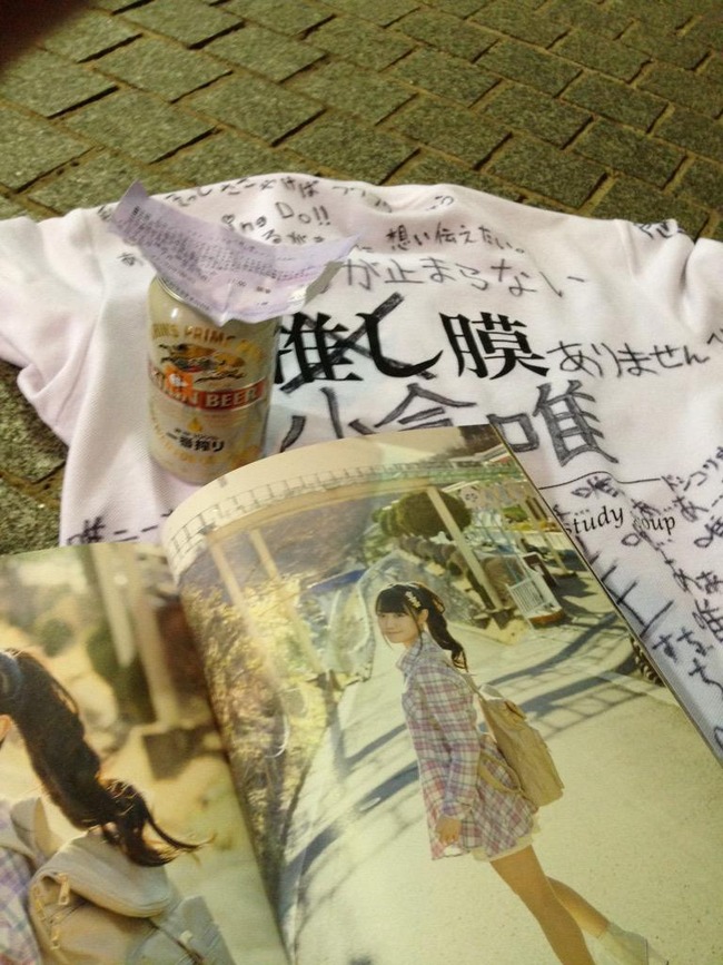 まじでヤバイ 声優 小倉唯さんのライブに 推し膜 Tシャツを着て参加したヤバイファンが出禁になり さらなる凶行へ オレ的ゲーム速報 刃 まじでヤバイ 声優 小倉唯さんのライブに 推し膜 Tシャツを着て参加したヤバイファンが出禁になり さらなる凶行へ オレ的ゲーム速報 刃
