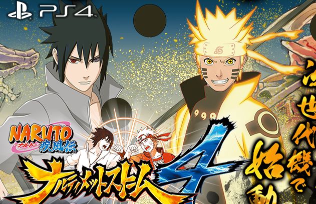 PS4 ʥƥåȥȡࡡʥ NARUTO˴Ϣ-01