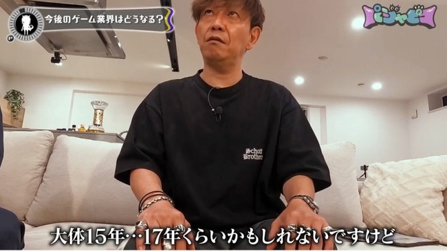 ハード プレステ コンシューマ クラウド ダウンロード 吉田直樹 ゲーム業界 網膜チップ ハード PS5に関連した画像-06