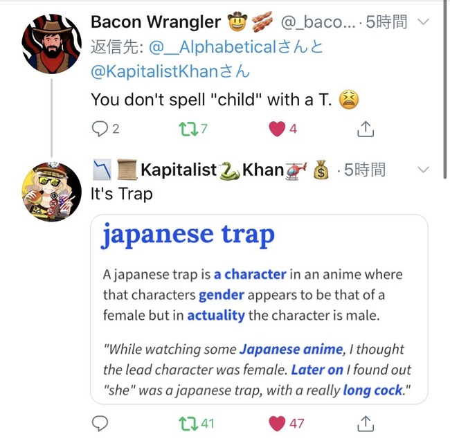 �ˤ�̼ �ͥåȥ���� ���������� ����ѥˡ����ȥ�å� JapaneseTrap�˴�Ϣ��������-03