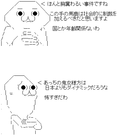 a8