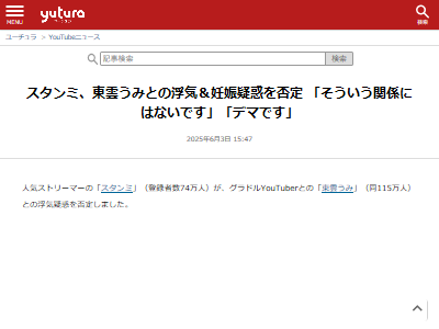 ���ȥ꡼�ޡ� ������� ����ɥ� ������� �ⵤ ���� ���� ����˴�Ϣ��������-02