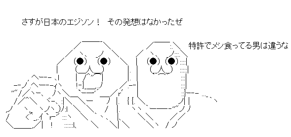 ejidao