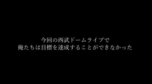 すとぷり 西武ドーム メラド 観客 埋まらない スカスカ ガラガラに関連した画像-12