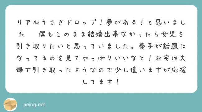 �ȿȡ��������ܻҡ�������Τ�ҡ��ꥹ�����Ȼ��˴�Ϣ��������-03